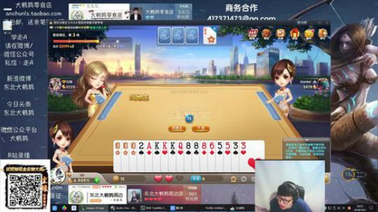 黑板君爱喝酸奶发布了一个斗鱼视频2018-10-03