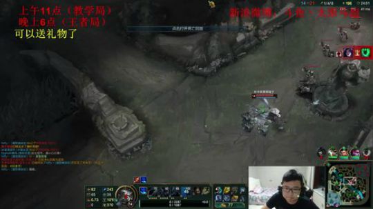 峡谷高分段欢乐双排 2018-10-03 20点场