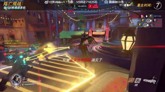 小伟：Go！OW！ 2018-10-03 15点场