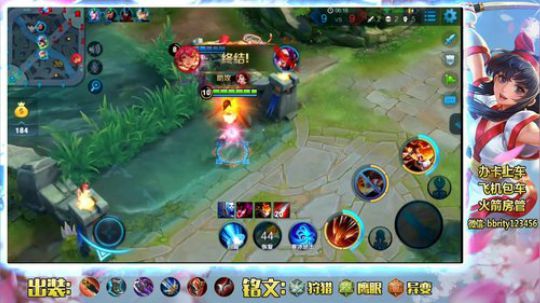 国服第一露露 上王者睡觉 2018-09-28 19点场