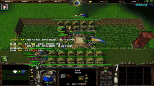 高三直播间 2018-10-03 19点场