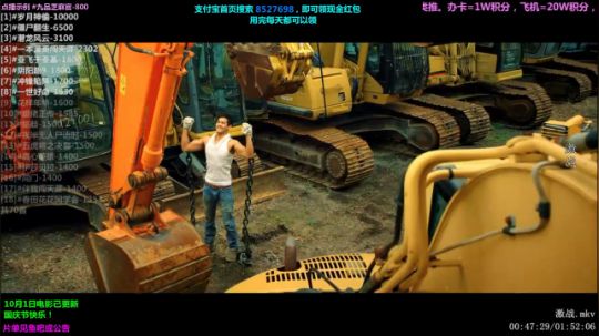 护法惊丶发布了一个斗鱼视频2018-10-03