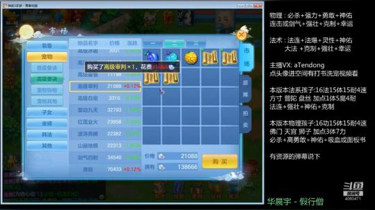 5技能金刚狼血功10.3