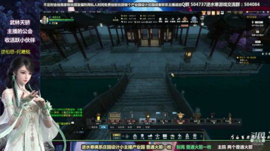 蹦：做庄园的小主播 2018-10-03 04点场