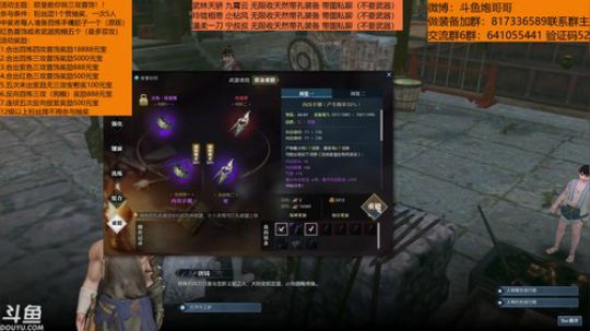 欧皇教你做三攻~ 2018-10-02 23点场
