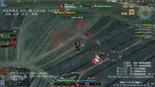灰色玫瑰： 神刀细节论剑 2018-10-02 20点场