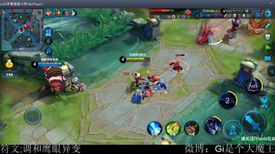 花木兰单排王者局 2018-10-03 11点场