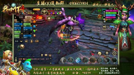 50团本老4熊T视角指挥原声
