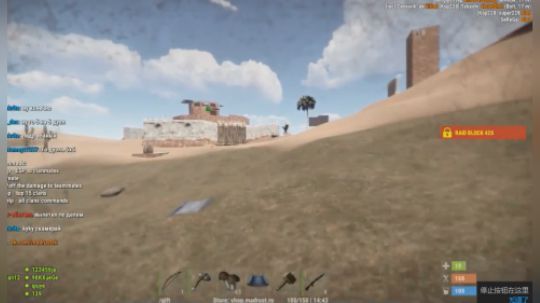 【狗阳直播】RUST  一场伴随哀嚎声的抄家