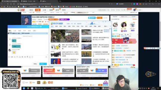 我在斗鱼看东北大鹌鹑直播英雄联盟