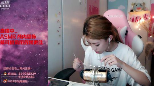 格莱美发布了一个斗鱼视频2018-10-03