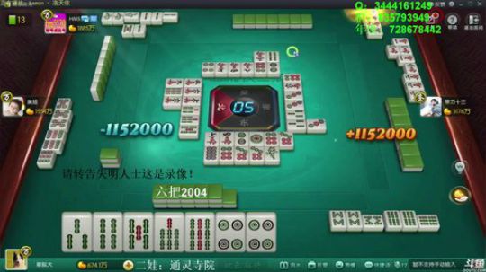 龙马精神丶老狼哥发布了一个斗鱼视频2018-10-03