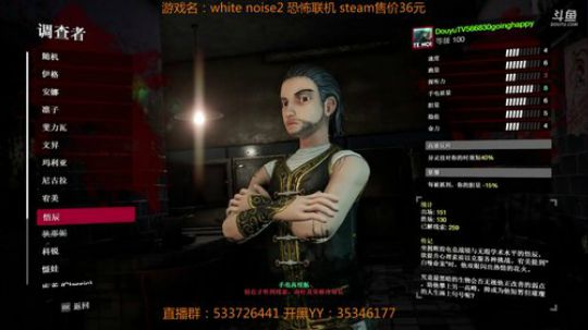 【嗨皮】蓝瘦香菇 2018-10-02 21点场