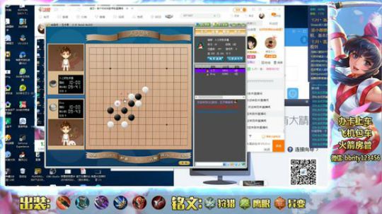 国服第一露露 上王者睡觉 2018-09-27 21点场
