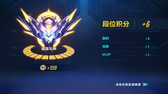 微信区500分排位赛