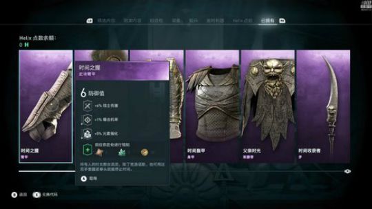 《刺客信条：奥德赛》9点抽手柄 2018-10-02 18点场