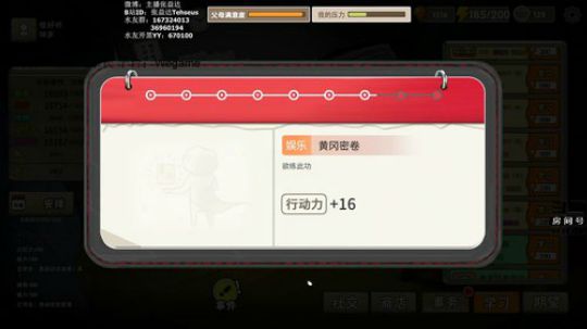 【张益达】今日娱乐各路fps 2018-10-02 18点场