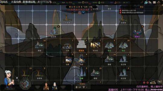 海公公：太吾绘卷很得劲！ 2018-10-03 11点场