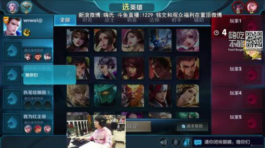 黑板君爱喝酸奶发布了一个斗鱼视频2018-10-03