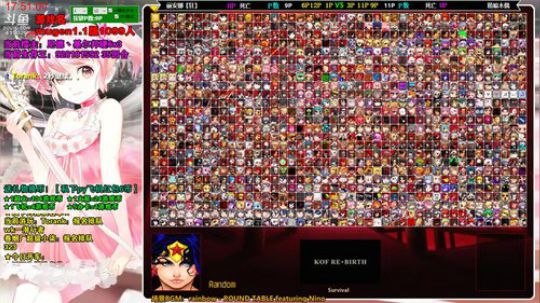 【MUGEN】叫我劳模！来战！ 2018-10-02 17点场