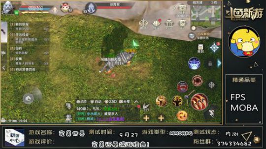 【完美世界】男人至死仍少年 2018-09-28 14点场