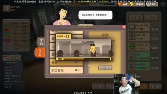先吃鸡晚点养儿子 2018-10-01 23点场