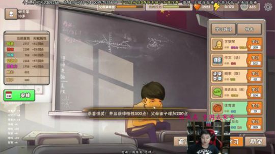先吃鸡晚点养儿子 2018-10-02 22点场