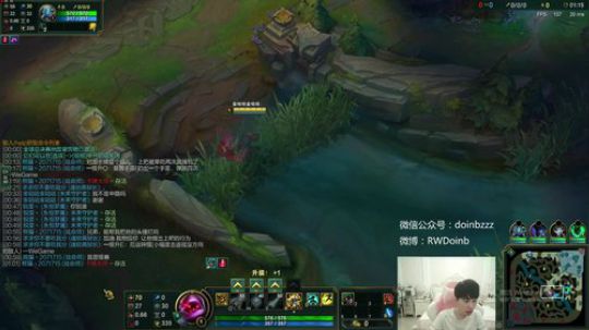 我在斗鱼看RW丶doinb直播英雄联盟