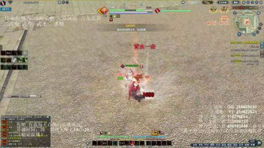 灰色玫瑰： 神刀细节论剑 2018-10-02 18点场