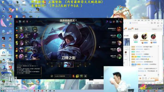 第一男刀：3级不单杀请举报主播，谢谢！ 2018-10-03 07点场