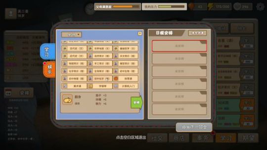 国服露露无敌胜率带粉 2018-10-01 01点场