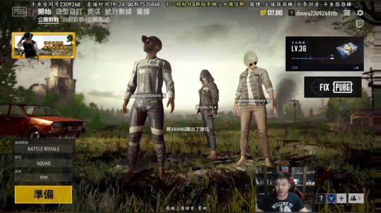 先吃鸡晚点养儿子 2018-10-02 22点场