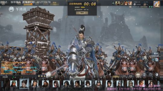 海公公：铁甲雄兵得劲不？ 2018-10-02 23点场
