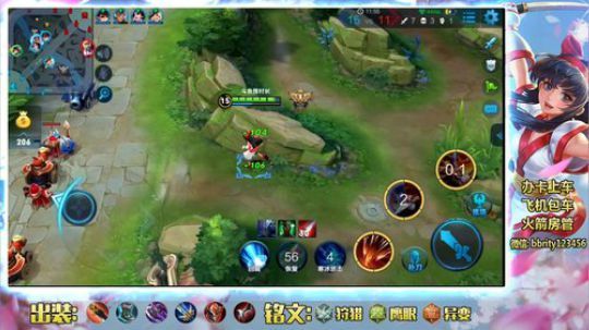国服第一露露 上王者睡觉 2018-09-29 01点场
