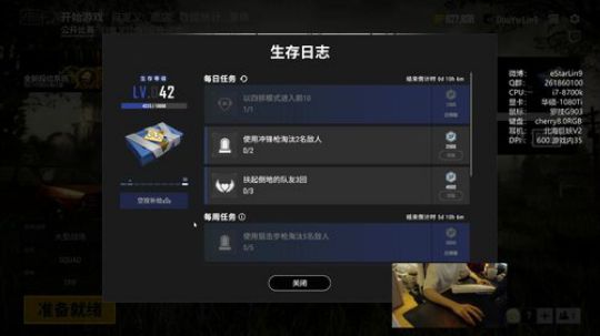 适应新DPI，第5天 2018-10-01 21点场
