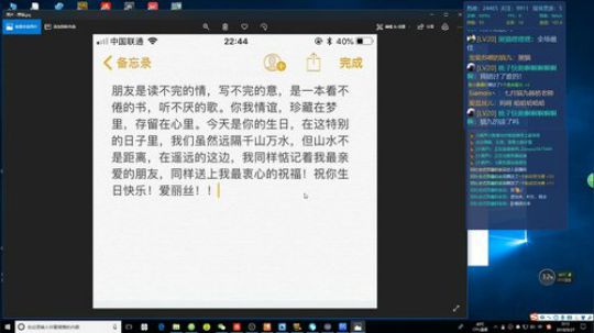 爱丽丝生日大会 2018-09-27 00点场