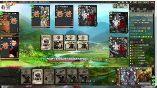 魏本初and袁本初的区别