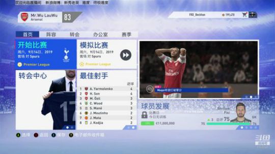FIFA19终极难度志在复兴阿森纳！！！ 2018-10-02 16点场