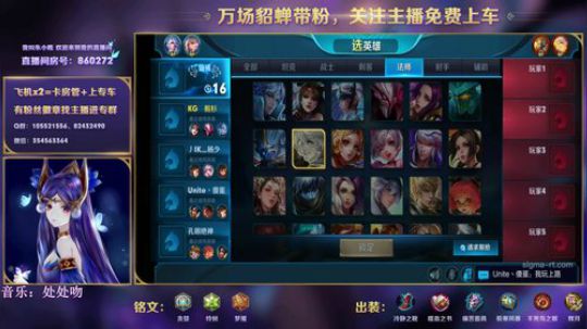 貂蝉六连胜上王者！