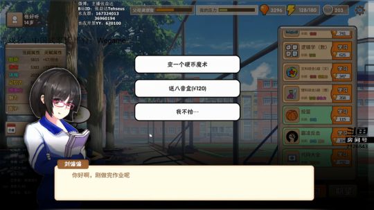 【张益达】今日娱乐各路fps 2018-10-02 16点场