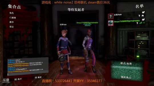 【嗨皮】蓝瘦香菇 2018-10-03 01点场