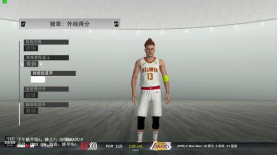 【联盟重组，群雄逐鹿，NBA2K19】 2018-10-03 19点场