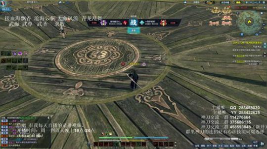 灰色玫瑰： 神刀细节论剑 2018-10-02 22点场