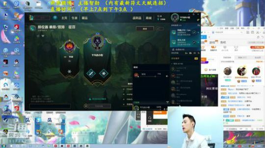 第一男刀：3级不单杀请举报主播，谢谢！ 2018-10-03 09点场