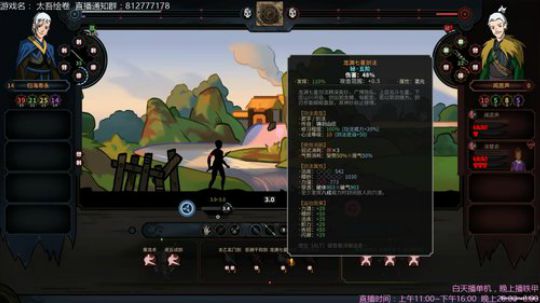 海公公：太吾绘卷很得劲！ 2018-10-03 13点场