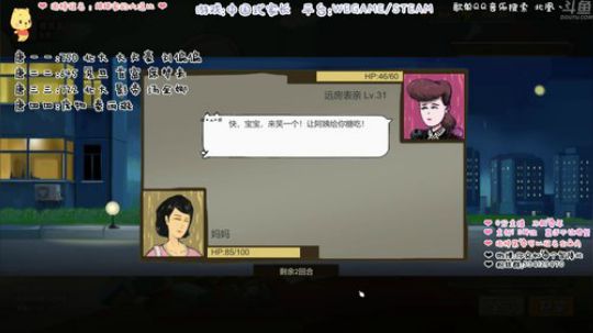 北北 ：手把手教你从0到首富 2018-10-02 12点场