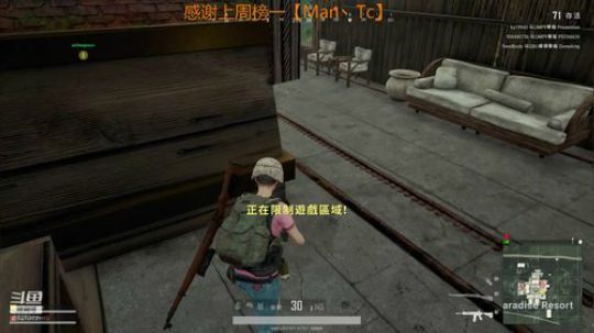 赏金赛三连鸡~ 2018-10-02 19点场