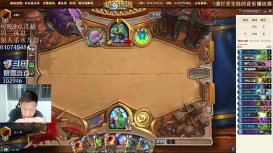 RPGseven发布了一个斗鱼视频2018-10-03