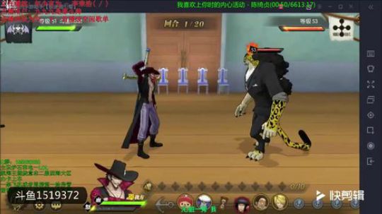 航海王：燃烧意志 32万过CP9