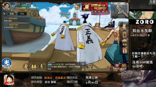 22W战过青雉~鱼吧持续更新 2018-09-28 17点场
